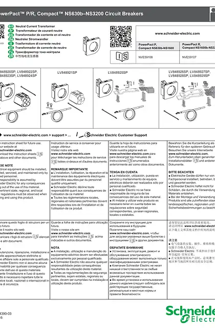 schneider施耐德PowerPacT P_R_ Compact NS630b–NS3200 中性线电流互感器